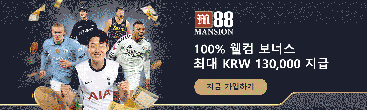 M88 접속 관련 정보 안내 배너 이미지