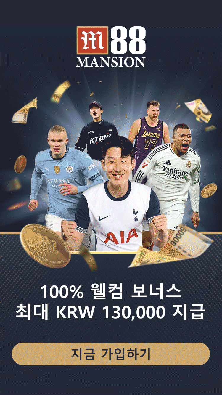 스마트폰 화면에서 해외 배팅 사이트를 안전하게 이용하는 방법을 단계별로 보여주는 가이드 이미지